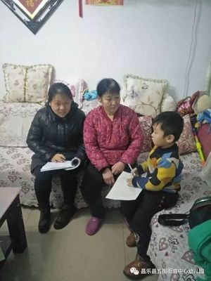 五圖街道中心幼兒園2017-2018學年上學期 讓愛在家園間傳遞的家訪活動與家庭教育咨詢服務