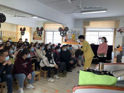 家園共育，攜手成長 張公山幼教集團舉辦家庭教育專題講座暨咨詢活動